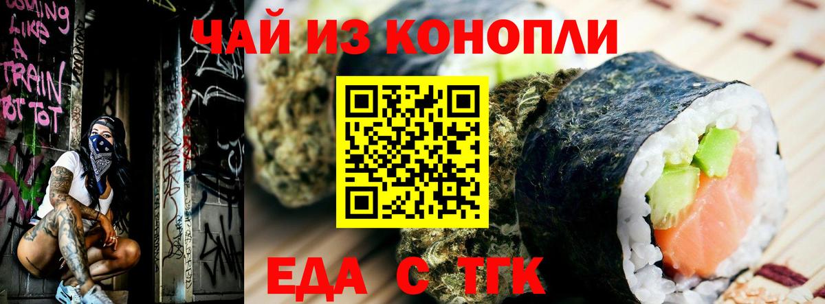 АМФЕТАМИН Рязань