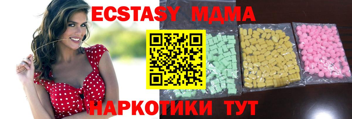 Ecstasy Дубай  наркотики  Рязань  Вход с VPN  Ecstasy 