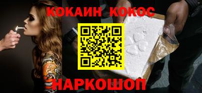 марихуана Малгобек