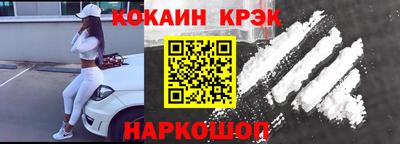 экстази Малоярославец