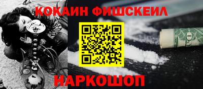 экстази Малоярославец