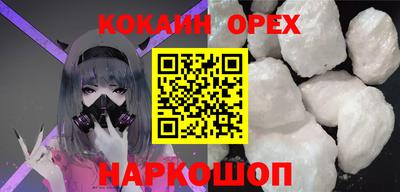 мяу мяу кристалл Мариинск