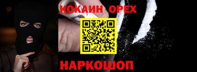 марихуана Малгобек