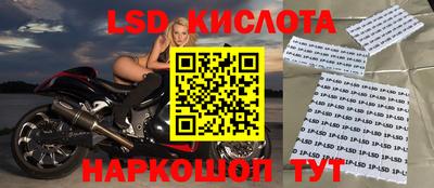 мяу мяу кристалл Мариинск