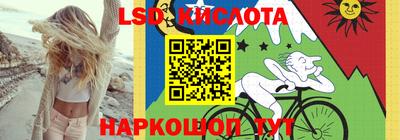 MESCALINE Добрянка