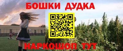 экстази Малоярославец