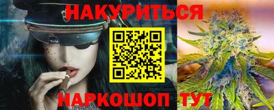 марихуана Малгобек