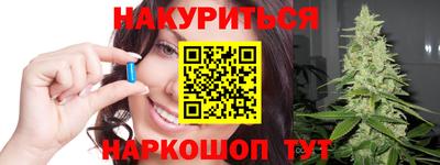 мяу мяу кристалл Мариинск