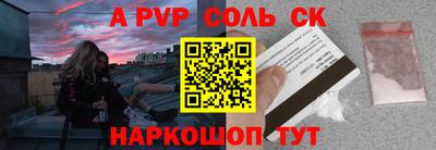 экстази Малоярославец