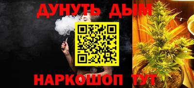 марихуана Малгобек