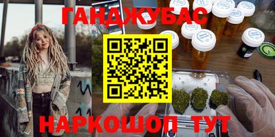 мяу мяу кристалл Мариинск