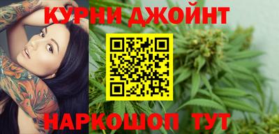 марихуана Малгобек