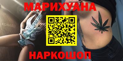 марихуана Малгобек