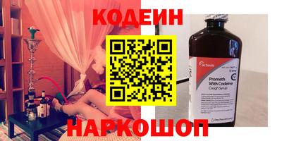 мяу мяу кристалл Мариинск