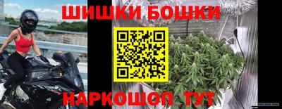 мяу мяу кристалл Мариинск