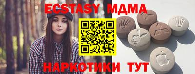 соль ск Долгопрудный