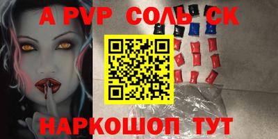 экстази Малоярославец