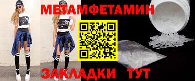 мяу мяу кристалл Мариинск