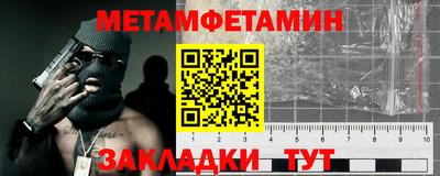 мяу мяу кристалл Мариинск