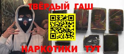 бутират Дмитров
