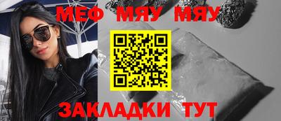 марихуана Малгобек