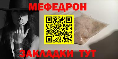 марихуана Малгобек