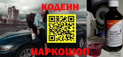 мяу мяу кристалл Мариинск
