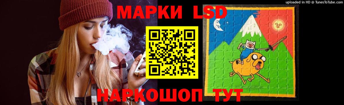 Лсд 25 экстази кислота  LSD-25 экстази ecstasy  Лсд 25 экстази  Рязань  Вход с VPN 