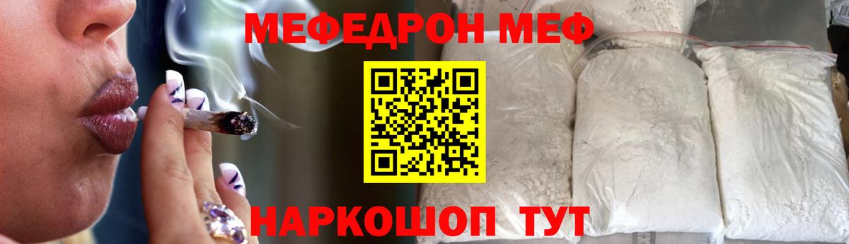 Рязань  Мефедрон VHQ  МЕФ мука  даркнет сайт  Вход с VPN  Мефедрон 