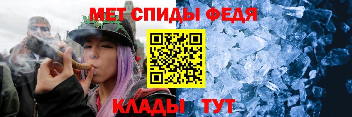 Метамфетамин  Метамфетамин винт  Рязань  Вход с VPN  Метамфетамин винт 