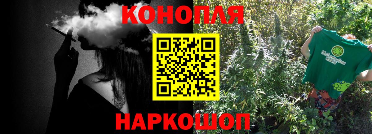 МАРИХУАНА Amnesia  Вход с VPN  Канабис MAZAR  Рязань 